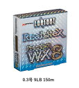 XBRAID C XBRAID LONFORT Real Dtex WX8(tH[g AfVebNXWX8) u[O[zCg