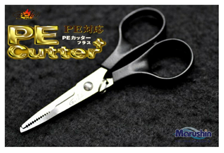 【クリックポスト】 マルシン漁具(DRAGON) PEカッター+(プラス)