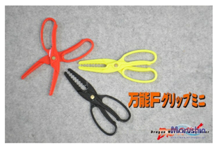 【クリックポスト】 マルシン漁具(DRAGON) Fグリップ ミニ