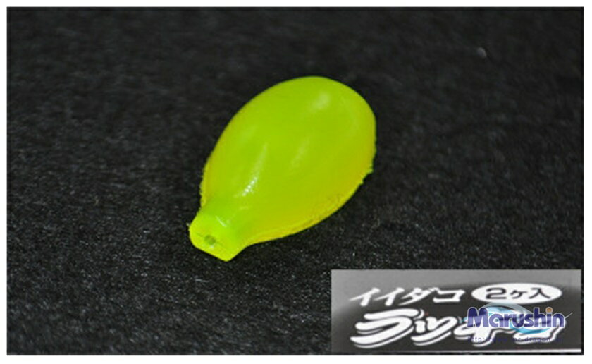 【クリックポスト】マルシン漁具(DRAGON) イイダコラッキョ(2個入り)