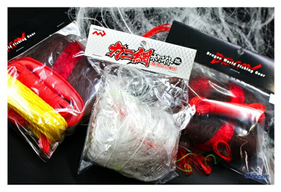 マルシン漁具(DRAGON) カニ網 ホワイト