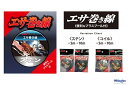 【クリックポスト】マルシン漁具(DRAGON) エサ巻き線