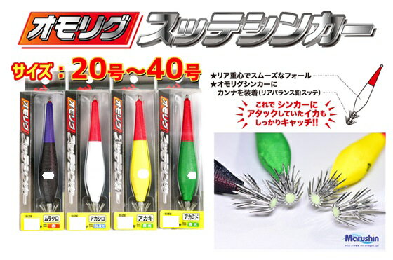 楽天市場】オモリスッテ(スポーツ・アウトドア)の通販 楽天市場】オモリスッテ(スポーツ・アウトドア)の通販