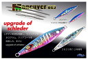【クリックポスト】マルシン漁具(DRAGON) Maneuver-OSJ (マヌーバー オーエスジェイ)