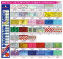 【クリックポスト】マルシン漁具(DRAGON) ホログラムシート・ケイムラホログラムシート