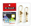 【クリックポスト】マルシン漁具(DRAGON) シモリペットゴールド