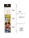 【クリックポスト】 マルシン漁具(DRAGON) 胴突カレイ・アイナメ仕掛