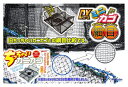 マルシン漁具(DRAGON) DXミニカゴ細目