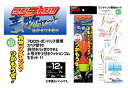 マルシン漁具(DRAGON) ワンチャン青物セット(4)