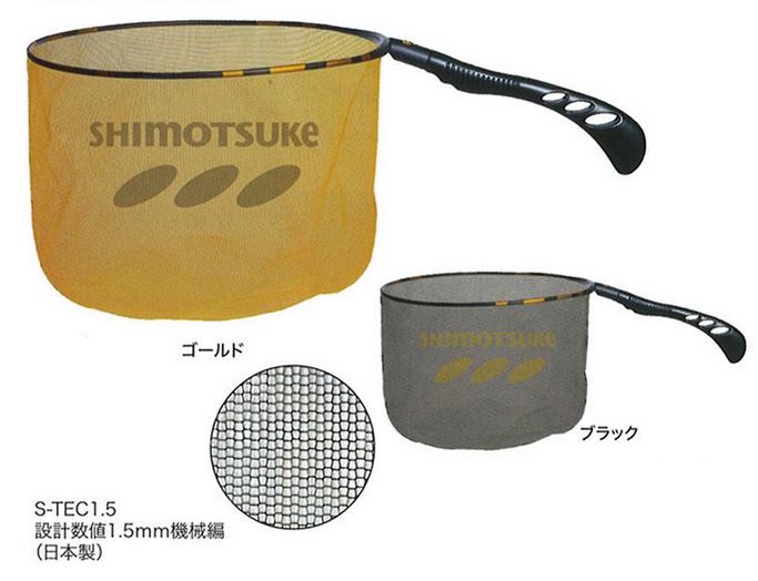 楽天市場】大橋漁具 SHIMOTSUKEの通販 楽天市場】大橋漁具 SHIMOTSUKEの通販