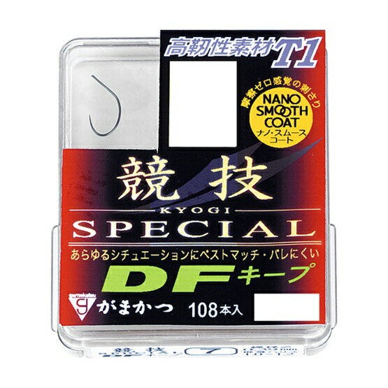 【5枚セット/クリックポスト】 がまかつ(gamakatsu) 鈎・フック・アシストフック ザ・ボックス T1 競技SP DF(キープ) ナノスムースコート
