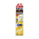 【5枚セット/クリックポスト】 がまかつ(gamakatsu) 錨・チラシ 広角パワーチラシ 3本仕掛 ナノスムースコート