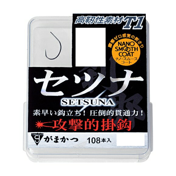 【5枚セット/クリックポスト】 がまかつ(gamakatsu) 鈎・フック・アシストフック ザ・ボックス T1 セツナ ナノスムースコート