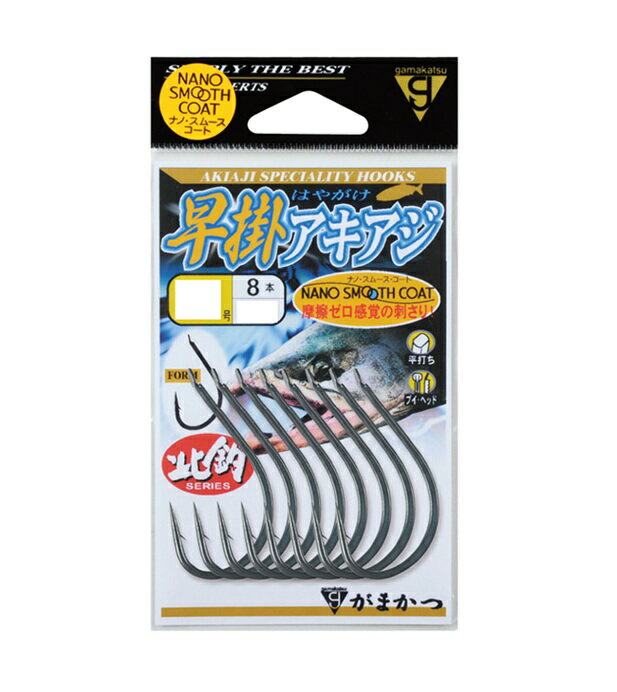 【5枚セット/クリックポスト】 がまかつ(gamakatsu) バラ鈎 早掛アキアジ ナノスムースコート 23号