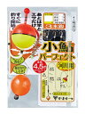 【5枚セット/クリックポスト】 がまかつ(gamakatsu) 仕掛 小鮎パーフェクト仕掛 河川用 3本(1組)入