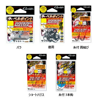 【5枚セット/クリックポスト】 がまかつ(gamakatsu) タイラバ用フック サーベルポイント フッキングマスター シリーズ ナノスムースコート
