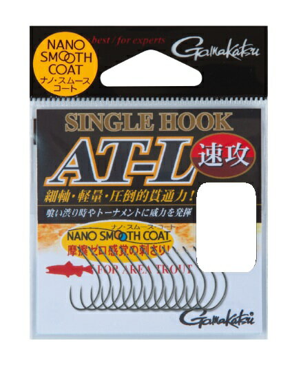 【5枚セット/クリックポスト】 がまかつ(gamakatsu) シングルフック T1 シングルフック AT-L 速攻 ナノスムースコート