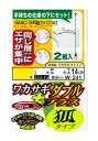 【5枚セット/クリックポスト】 がまかつ(gamakatsu) 胴付仕掛 ワカサギダブル プラス(狐タイプ) ナノスムースコート