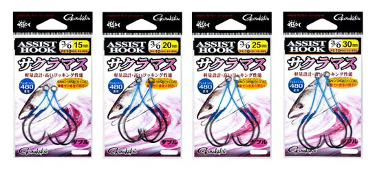 【5枚セット/クリックポスト】 がまかつ(gamakatsu) アシストフック アシストフック サクラマス ナノスムースコート