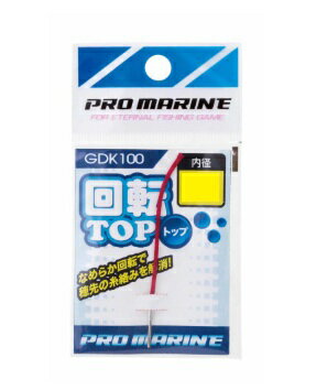 【クリックポスト】浜田商会　回転トップ 0.8 GDK100