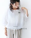 【再入荷♪8月5日20時より】シンプルとナチュラルで魅せる私...