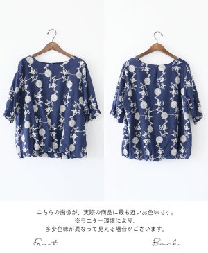 **##繊細なマメ向日葵刺繍トップス(メール便不可) cawaii sanpo レディース ファッション カジュアル ナチュラル【ネイビー 女性らしい 涼しい 素敵 柄 綿】