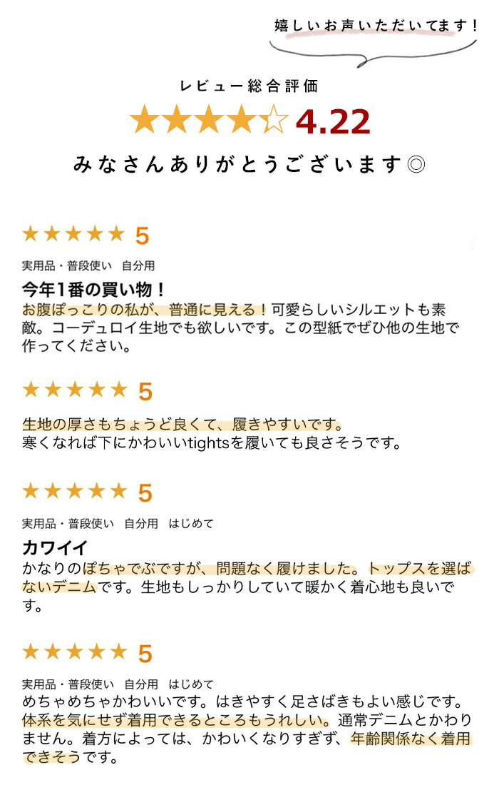 【リニューアル販売】7月15日0時から販売シルエットも、履き心地もrdquo;自分らしいデニムパンツパンツ/ボトムスcawaiisanpoレディースカジュアル【denimブルーデニムウエストゴムフリーサイズSサイズ】