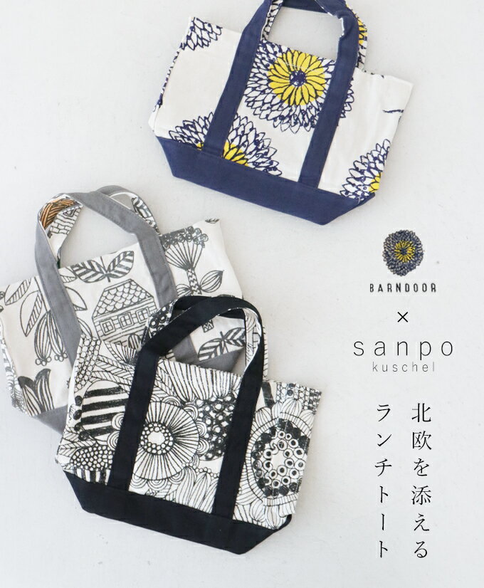楽天市場】sanpo(レディースバッグ|バッグ):バッグ・小物 楽天市場】sanpo(レディースバッグ|バッグ):バッグ・小物