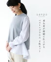 **【set】トップス ブラウス×ニットベスト 体型カバー【(グレー)重ね着が綺麗に仕上がる ベスト×ブラウス 2点セット】フレア おめかし レディース かわい...