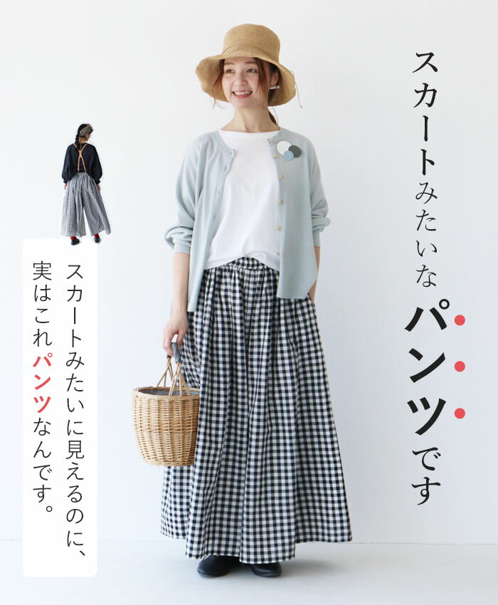 〈S~4L対応〉軽い、涼しい、楽パンツcawaiisanpoレディースファッションカジュアルナチュラル【ウエストゴムチェックブラックホワイト】