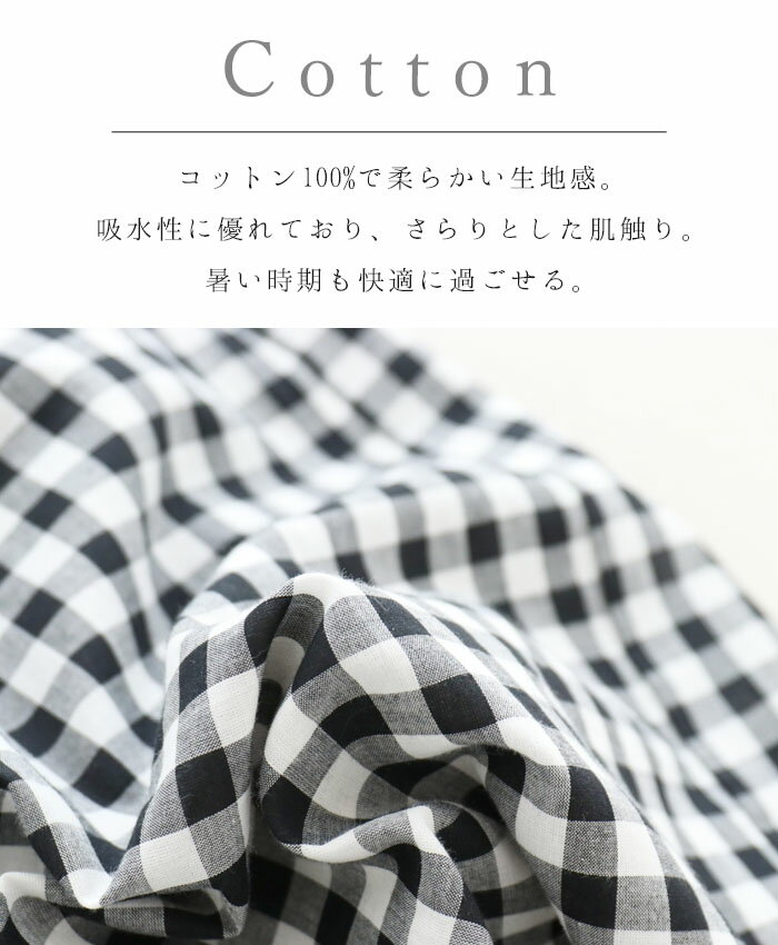 〈S~4L対応〉軽い、涼しい、楽パンツcawaiisanpoレディースファッションカジュアルナチュラル【ウエストゴムチェックブラックホワイト】