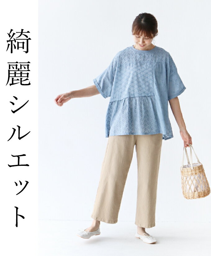 【再入荷♪4月20日20時より】伸び~るパンツストレッチボトムスパンツcawaiisanpoレディースファッションカジュアルベージュホワイト綿
