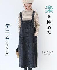 https://thumbnail.image.rakuten.co.jp/@0_mall/sanpo-bienvenue/cabinet/sanpo134/b07866-18.jpg