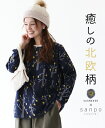 【再入荷♪11月23日20時より】【S～4L対応】癒しの北欧柄トップスsanpo レディース ファッション ナチュラル【プルオーバー ネイビー ゆったり クルーネック 柄アソート】 その1