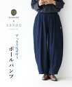 デニムパンツ 裾タックパンツ 体型カバー【すっきり見せ叶うボールパンツ】ワイドパンツ ボトムス ウエストゴム ゆったり コットン 綿100％ インディゴブルー 刺繍 BARNDOOR/バーンドア 30代 40代 50代 60代 sanpo【b13159od】