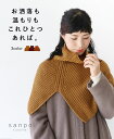 **タートル スヌード 体型カバー【お洒落も温もりもこれひとつあれば。】マフラー 羽織 アウター ニット マスタード ボルドー キャラメル レディース かわいい...
