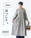 ワンピース コーデュロイ 体型カバー【ほっこりコーデュロイワンピース】人気 ゆったり コットン 綿 グレー レディース カジュアル かわいい 個性的 どこにもな...