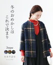 アウター チェック フレア【冬のおめかしはこれで決まり】トップス ノーカラー 羽織り 長袖 グリーン ブルー ネイビー スリット レディース カジュアル かわい...