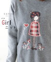 **ニット トップス セーター【girlニットトップス 】長袖 グレー 灰色 レトロ ロングシーズン 女子会 低身長 リラックス レディース カジュアル かわいい 個性的 どこにもない 30代 40代 50代 60代 sanpo 【b13697jb】