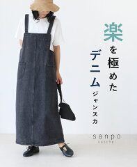 https://thumbnail.image.rakuten.co.jp/@0_mall/sanpo-bienvenue/cabinet/sanpo142/b07866-01.jpg