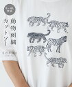 **返品交換送料無料 半袖カットソー 半袖Tシャツ 動物【楽ちん可愛い♪動物刺繍カットソー】刺繍 体型カバー アニマル コットン 綿 ホワイト 白 ポイント刺繍 ゆったり 春 夏 sanpo【b13814od】(4)