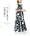 ワンピース 体型カバーノースリーブ【ランダム水玉で主役な装い】大きいサイズ 個性柄 ドット 水玉 モノクロ ストライプ 柄ワンピ コットン 綿 マタニティー 産前 産後 個性的 どこにもない sanpo【b13900ps】
