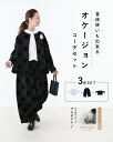 ブラックフォーマル【b13151od-BLKジャケット・b13154od-BLKパンツとb04355koブラウス+b01212ブローチの4点セットです】sanp...
