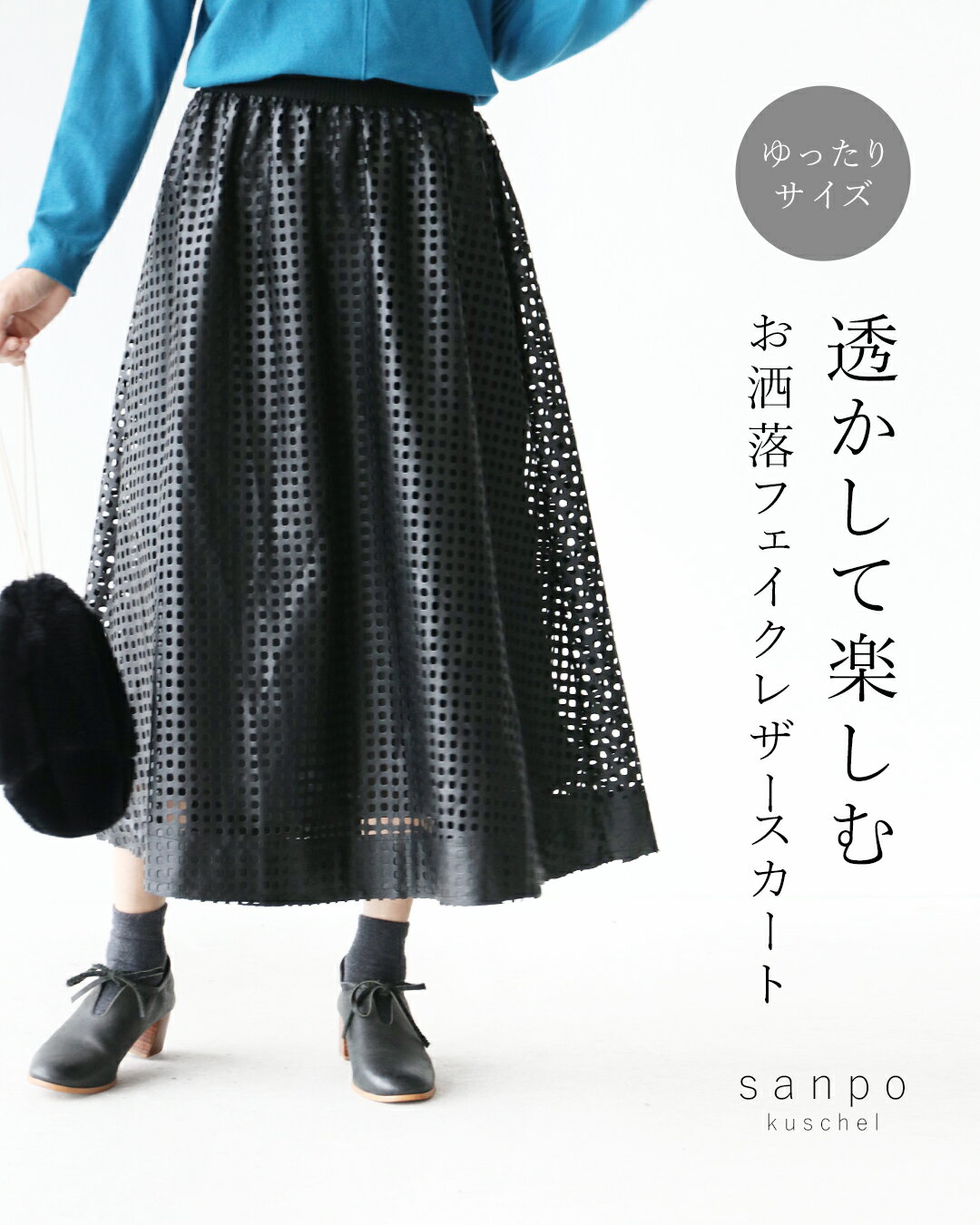 楽天市場】レザー スカート フレア(柄花・植物)(スカート 楽天市場】レザー スカート フレア(柄花・植物)(スカート