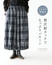返品交換送料無料 パンツ ロング丈 バルーンパンツ【ふんわり微起毛生地 贅沢裾タックでたっぷりバルーンパンツ】タック ワイドパンツ 楽 シンプル 着回し 合わせやすい ゆったり ウエストゴム 体型カバー 綺麗 レディース sanpo【b14120ps】