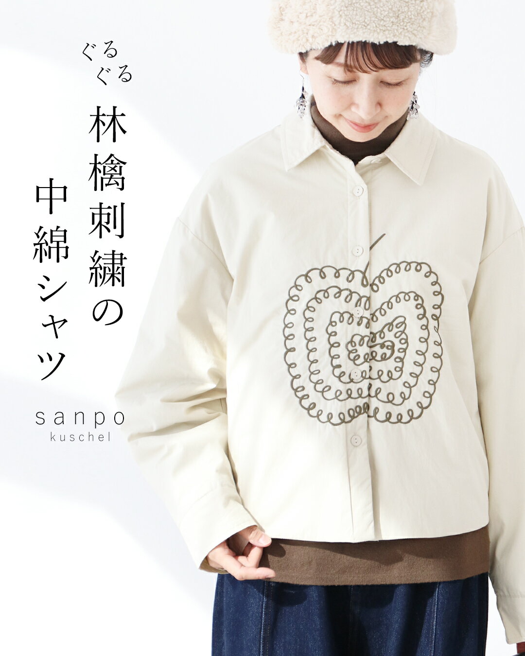 返品交換送料無料 アウター 羽織り ジャケット【ぐるぐる林檎刺繍 中綿シャツ】ドロップショルダー 前開き コート 中綿 長袖 中綿コート 暖かい あったかアイテ...