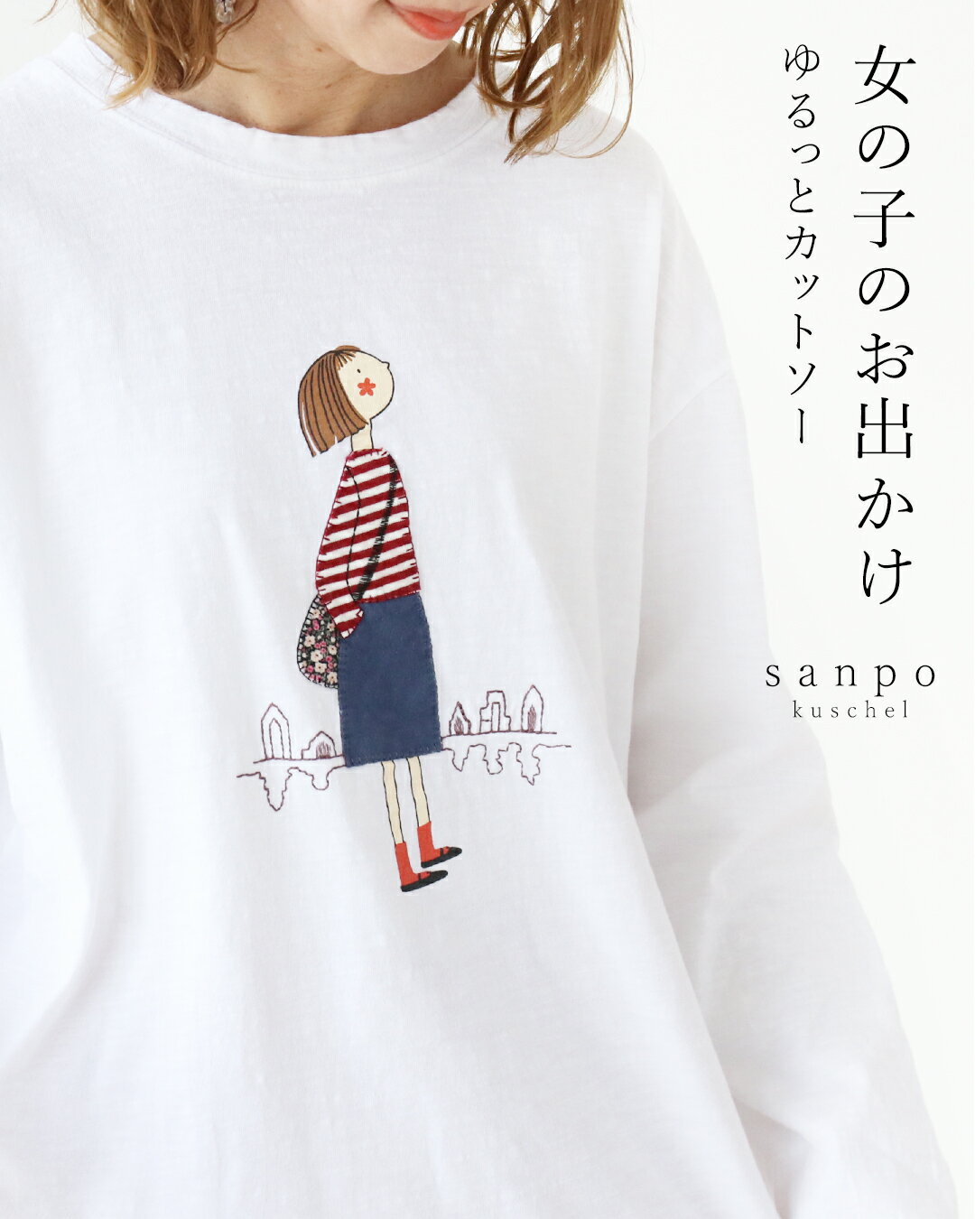 楽天市場】白 ホワイト(柄ボーダー)(Tシャツ・カットソー 楽天市場】白 ホワイト(柄ボーダー)(Tシャツ・カットソー