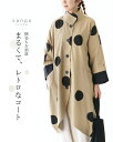 **いち期いち会**返品交換送料無料 アウター 羽織り コート【まるくて、レトロなコート】体型カバー レトロ 春コート コットン 綿 ドット 水玉 スタンドカラ...