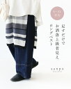 ワンピース ボーダー サマーニット【足すだけでお洒落上級者見えロングベスト】涼しい 軽い 快適 チュニックベス ノースリーブワンピース 体型カバー マルチボーダ...