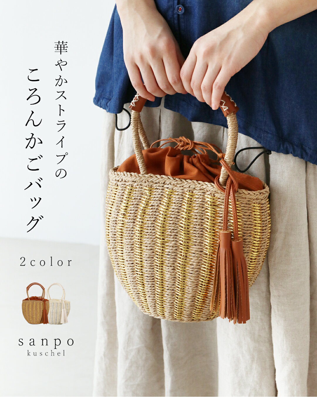 楽天市場】sanpo(レディースバッグ|バッグ):バッグ・小物 楽天市場】sanpo(レディースバッグ|バッグ):バッグ・小物